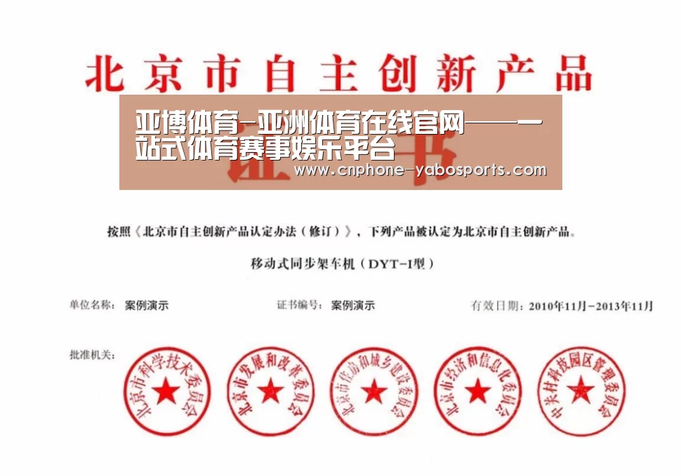 荣誉证书三