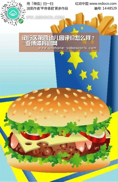 亚博官网