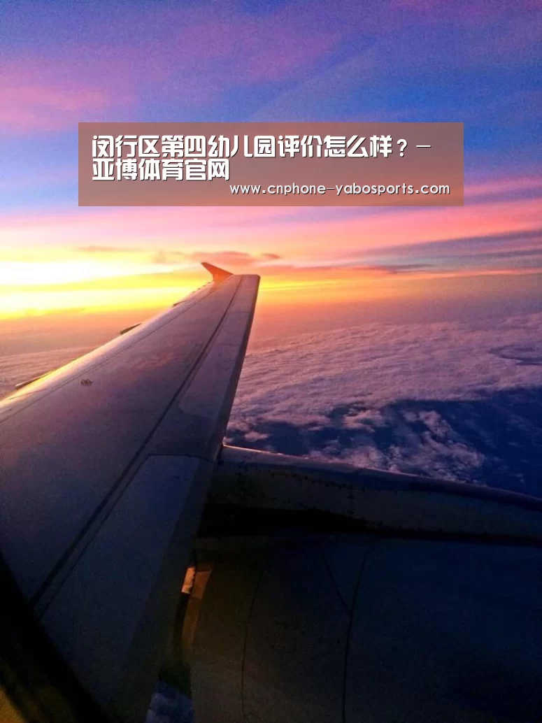 亚博体育