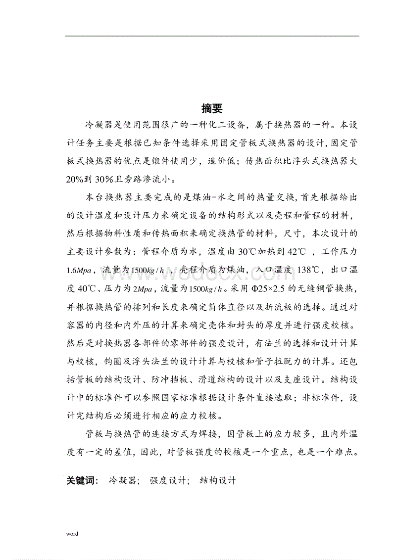 云教研、展便捷,在家也能促成长——郑州市实验幼儿园开展线上技能教研活动“亚博”(图2) 亚博