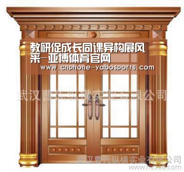 教研促成长同课异构展风采-亚博体育官网(图2) 亚博体育官网